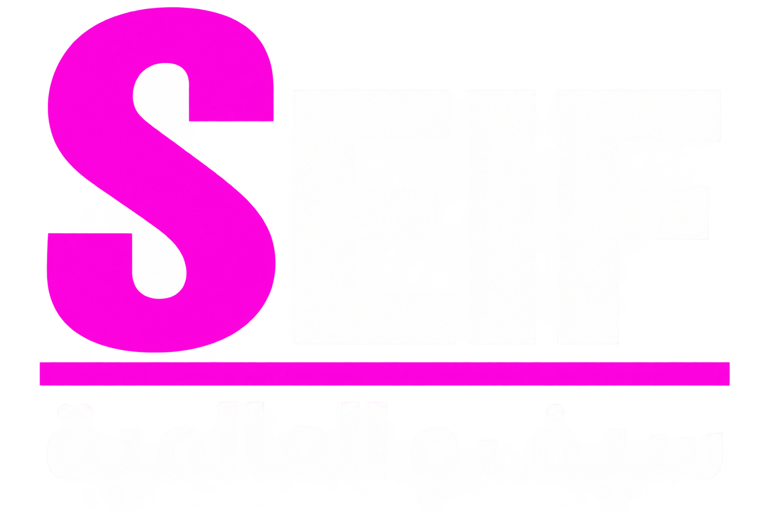 العالمية للتوزيع